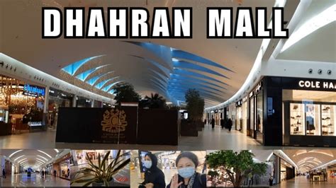 mall of dhahran mall.